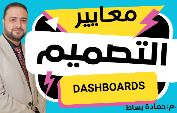 ACTUAL-DESIGN-This-is-what-we-publish