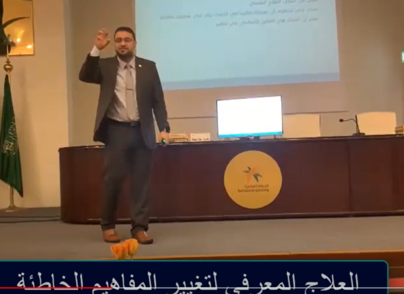 الدكتور حمادة بساط