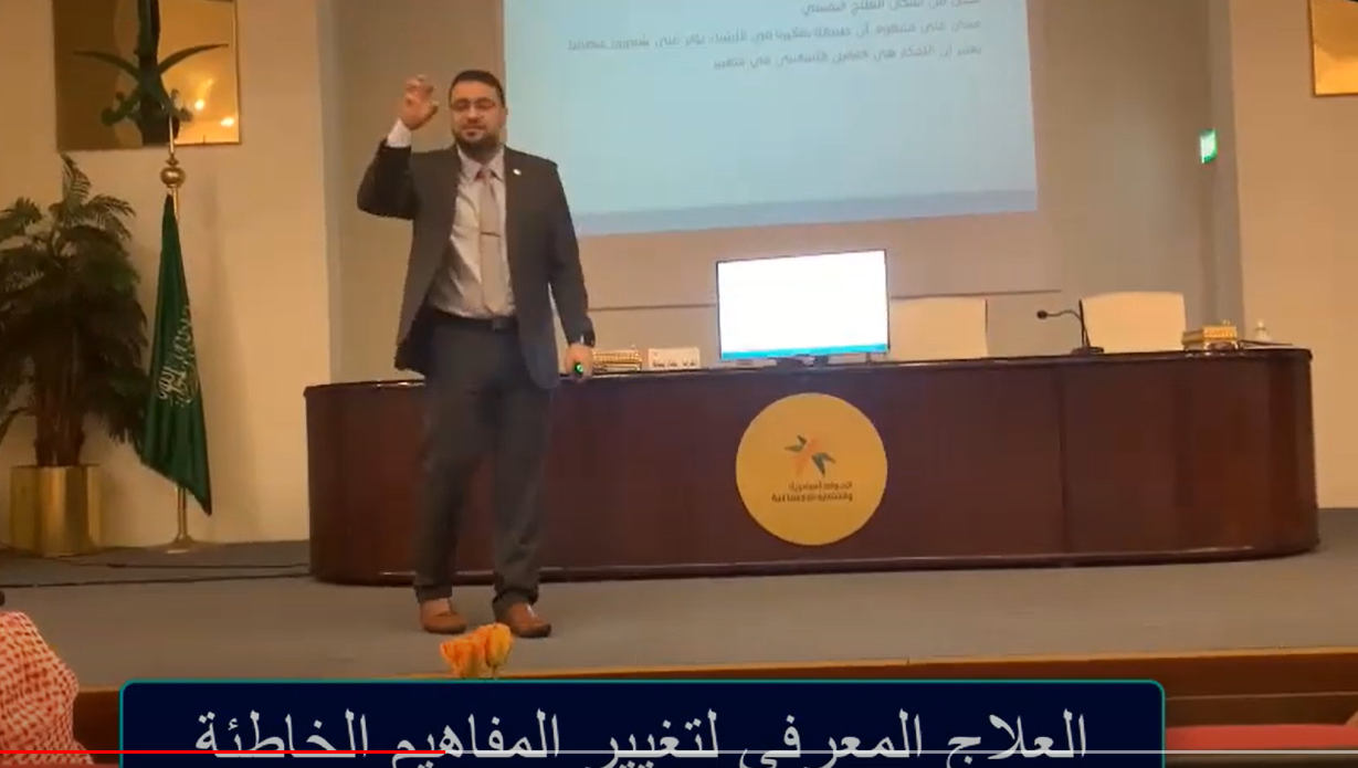 الدكتور حمادة بساط