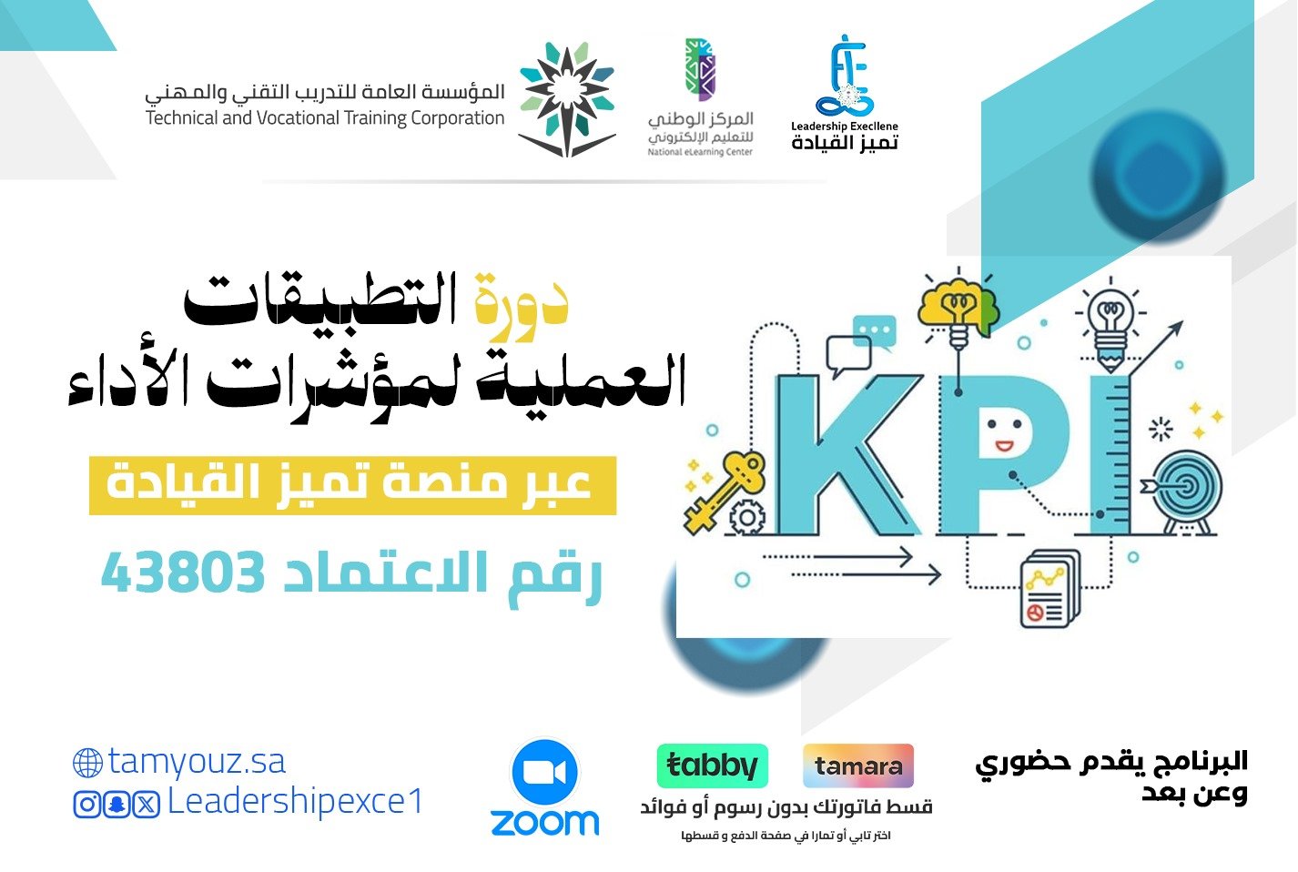 WhatsApp Image 2025-11-17 at 6.41.29 PM