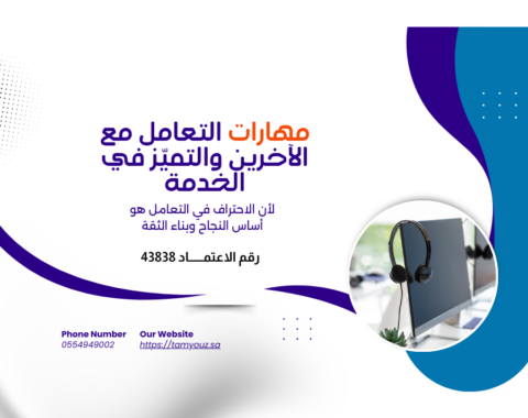 خدمة العملاء (900 x 900 بيكسل) (1)